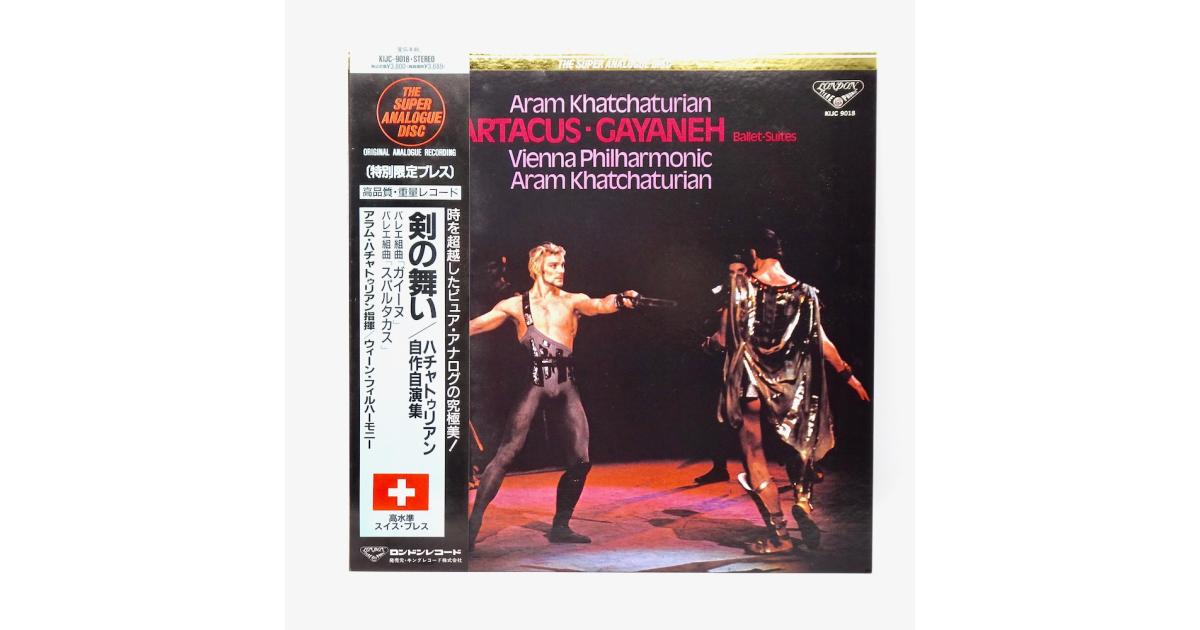 Spartacus - gayaneh ballet suites / vienna philharmonic cond. aram  khatchaturian